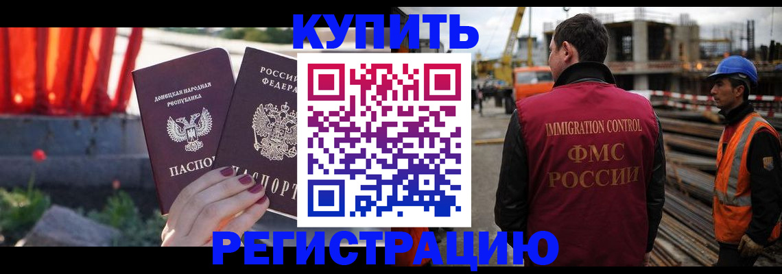 временная регистрация госуслуги в Ленске