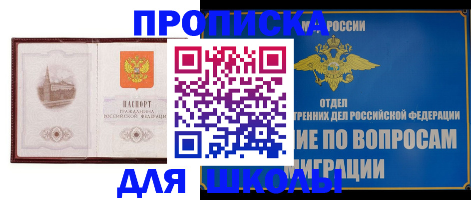 регистрация в Ленске